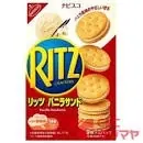 BÁNH QUY RITZ kem PHÔ MAI NHẬT BẢN