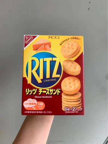 BÁNH QUY RITZ KẸP PHÔ MAI HỘP 106G
