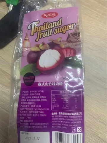 KẸO MĂNG CỤT THÁI HOOSY 350G /30G