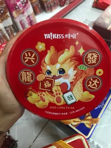 BÁNH HỘP THIẾT TRÒN YA!KISS 120G