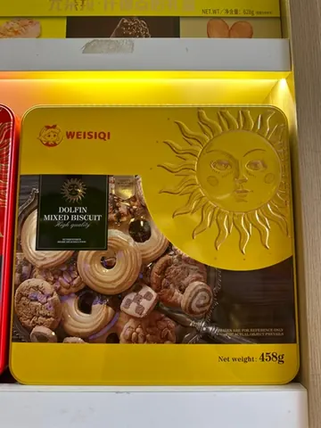 Bánh thiếc mặt trời Weisiqi 458gr hộp vàng
