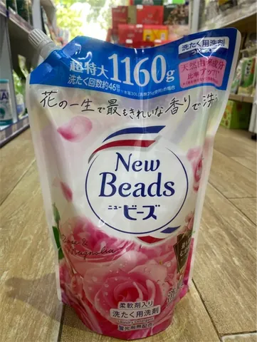 Nước giặt beads hoa hồng 1.16kg