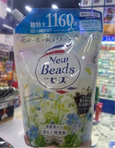 Nươc giặt Kao New Beads hương Linh Lan 1.16kg