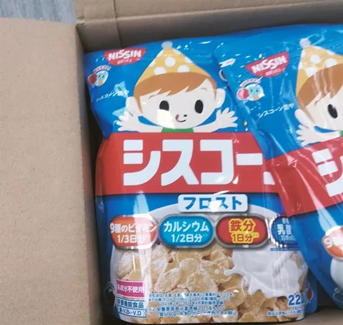 Ngũ Cốc Dinh Dưỡng Cho Bé Vị Vani NISSIN 220G