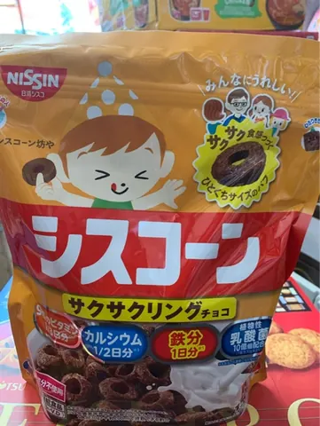 Ngũ Cốc Cho Bé Nissin Cisco Socola Vòng 150g