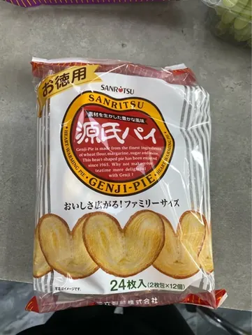 Sanritsu bánh bơ nướng hình tim 24 cái