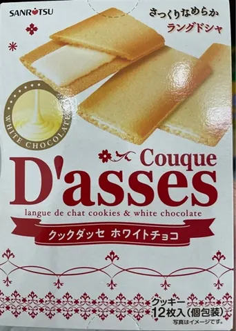 BÁNH HỘP DASSES NHẬT