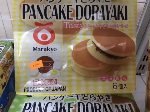 Bánh rán Pancake Dorayaki Nhật vị Dâu