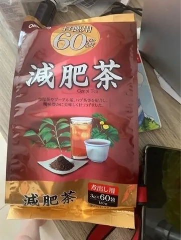 TRÀ THẢO MỘC HỖ TRỢ. GIẢM MỠ BỤNG, GIẢM CÂN, GIẢM BÉO GENPI ORIHIRO 60 GÓI