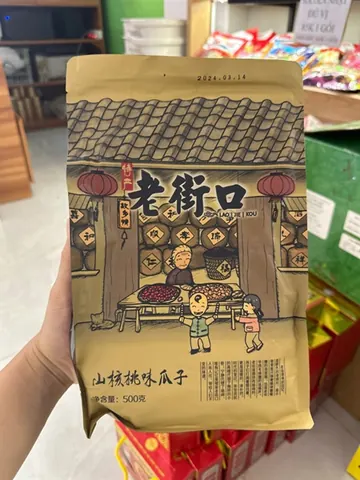 HƯỚNG DƯƠNG caramel 500gr