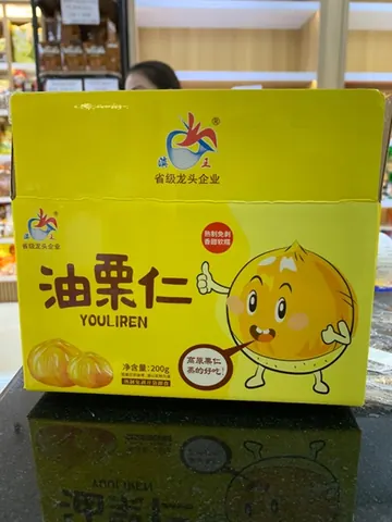 Hạt dẻ tươi hộp vàng