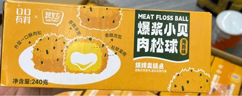 Bánh bông lan ruốc thịt chà bông phô mai tan chảy 240g xanh lá