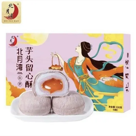 Bánh trứng chảy khoai môn tím Liu Xin Su (330g)
