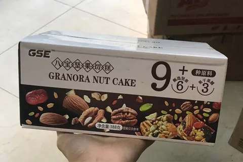 Hộp hạt dinh dưỡng granora nut cake 388 gam