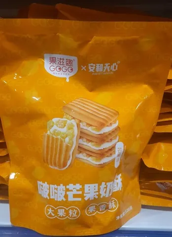 BÁNH QUY VỊ KEM XOÀI