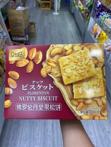 Bánh Hạt Điều Florentan Nutty Biscuit 200g