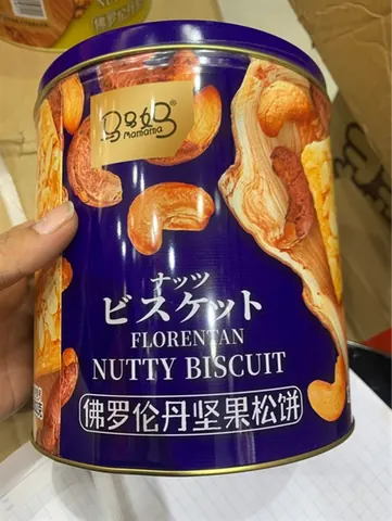 Bánh hạt mamama hạt điều Nutty biscuit 302g