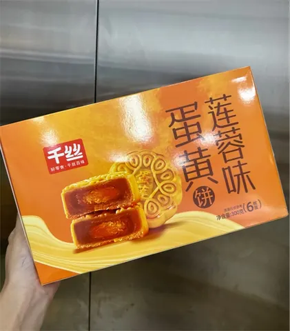 Bánh trung thu nhân trứng muối