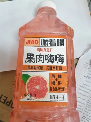 Nước ép có thạch vị cam đào Đài 1lit