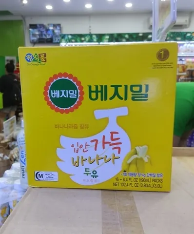 Sữa Vegemil Đậu Nành Vị Chuối Hàn Quốc Lốc 16 Hộp