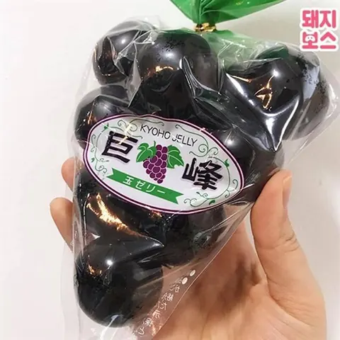 Thạch nổ nho đen Kyoho bịch 7 trái