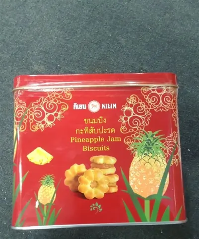 Bánh quy dừa kẹp thơm 700G