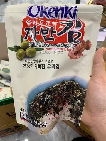 Rong biển rắc oliu ớt okenki 43GR