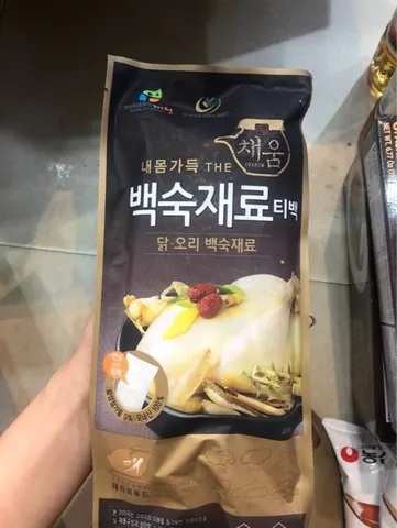 Nguyên liệu nấu gà hầm sâm