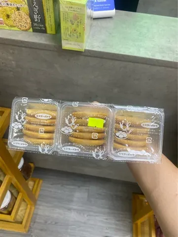 Bánh Quy Cookies tách lẻ