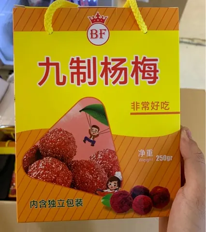 Ô Mai Thanh Mai 250gr