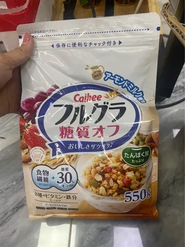 Ngũ Cốc Calbee ít đường 550g